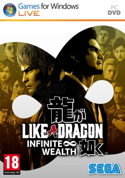 Download Like a Dragon Infinite Wealth Ultimate Edition