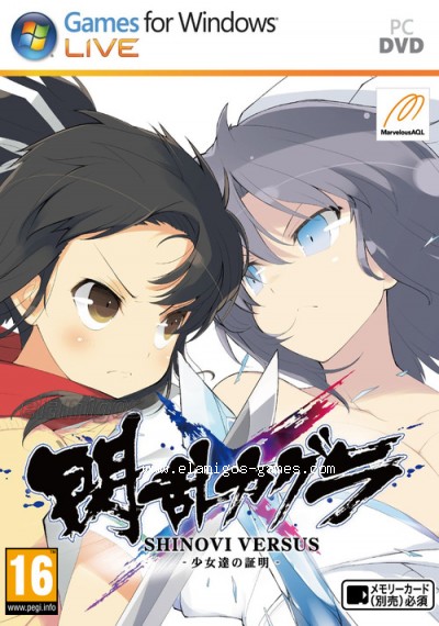 Download Senran Kagura Shinovi Versus